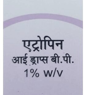 Atropine 1% Eye Drop