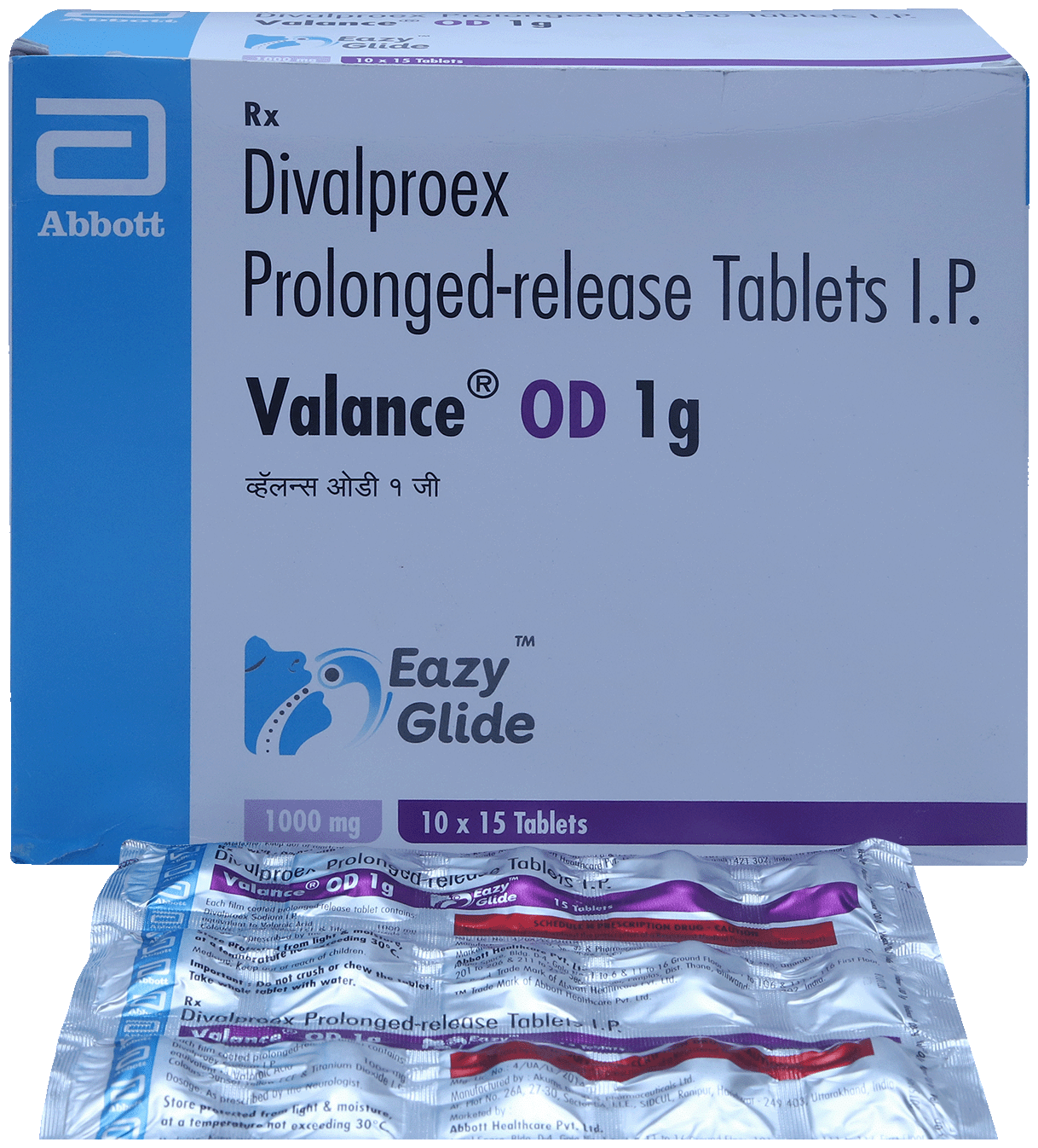 Valance OD 1g Eazy Glide Tablet PR