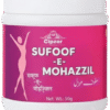 Cipzer Sufoof-E-Mohazzil Powder | Herbal Medicine for Weight Loss & Fat Burner