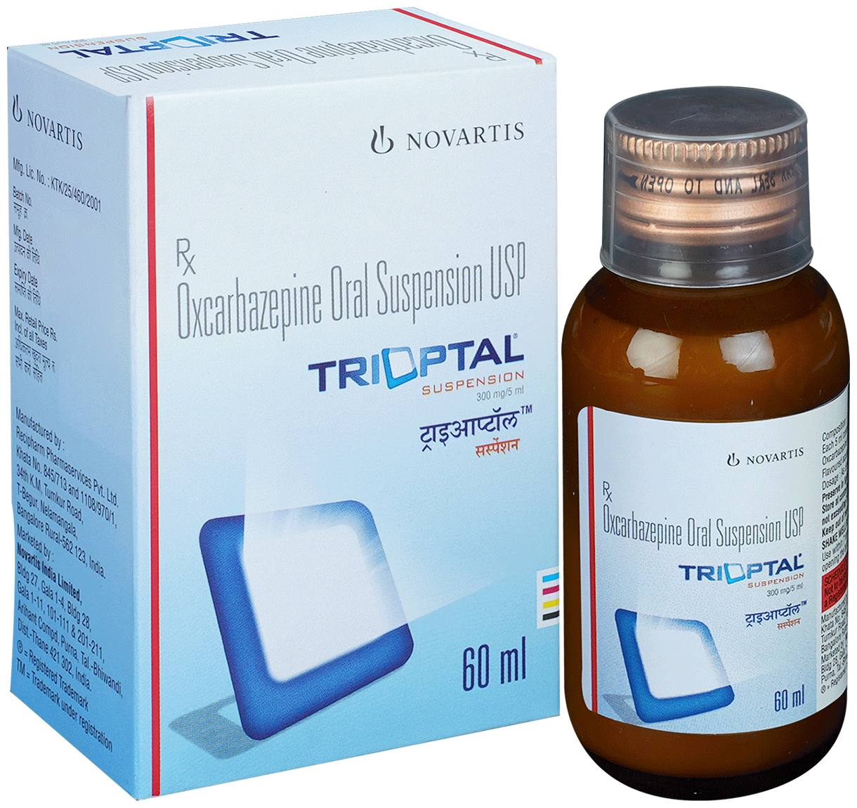 Trioptal Suspension