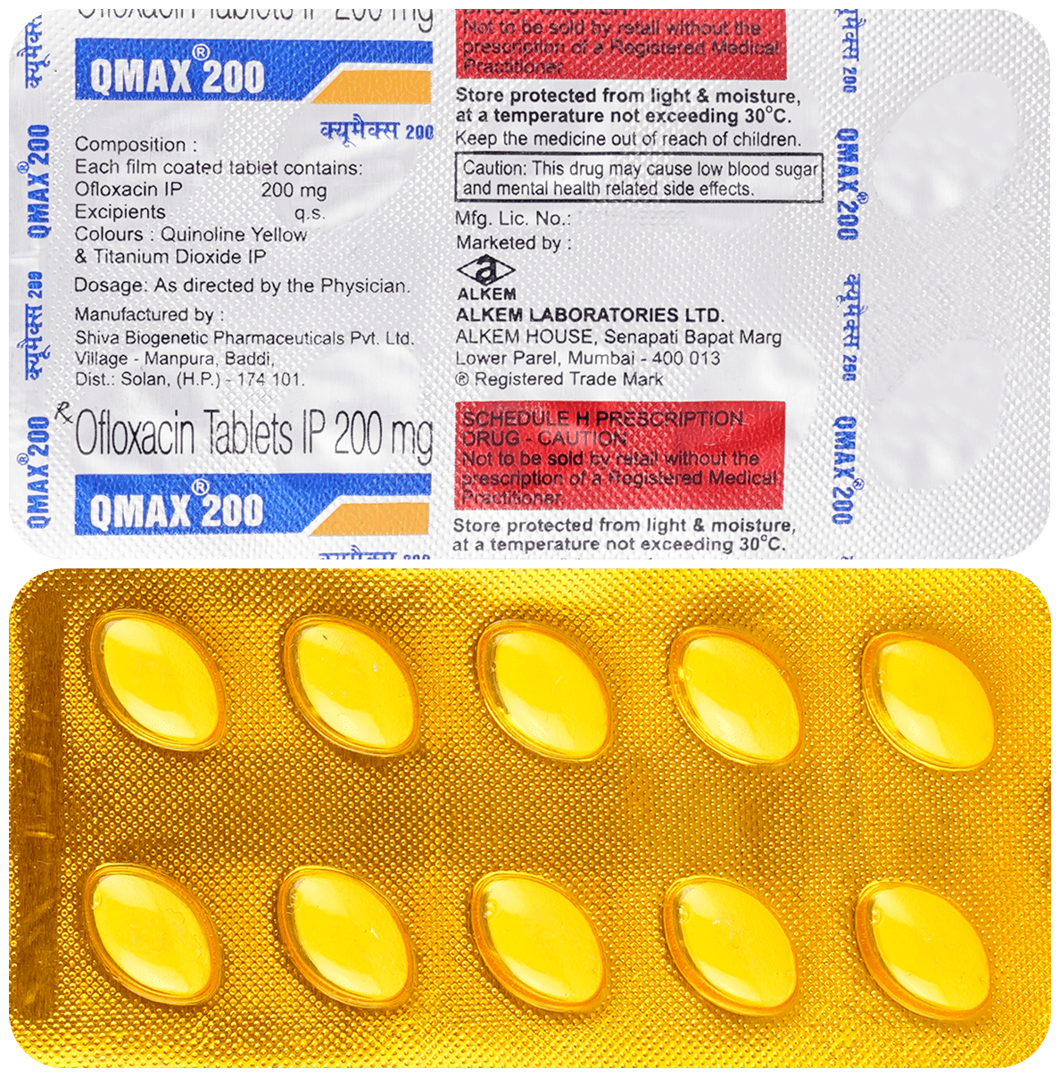 Qmax 200mg Tablet
