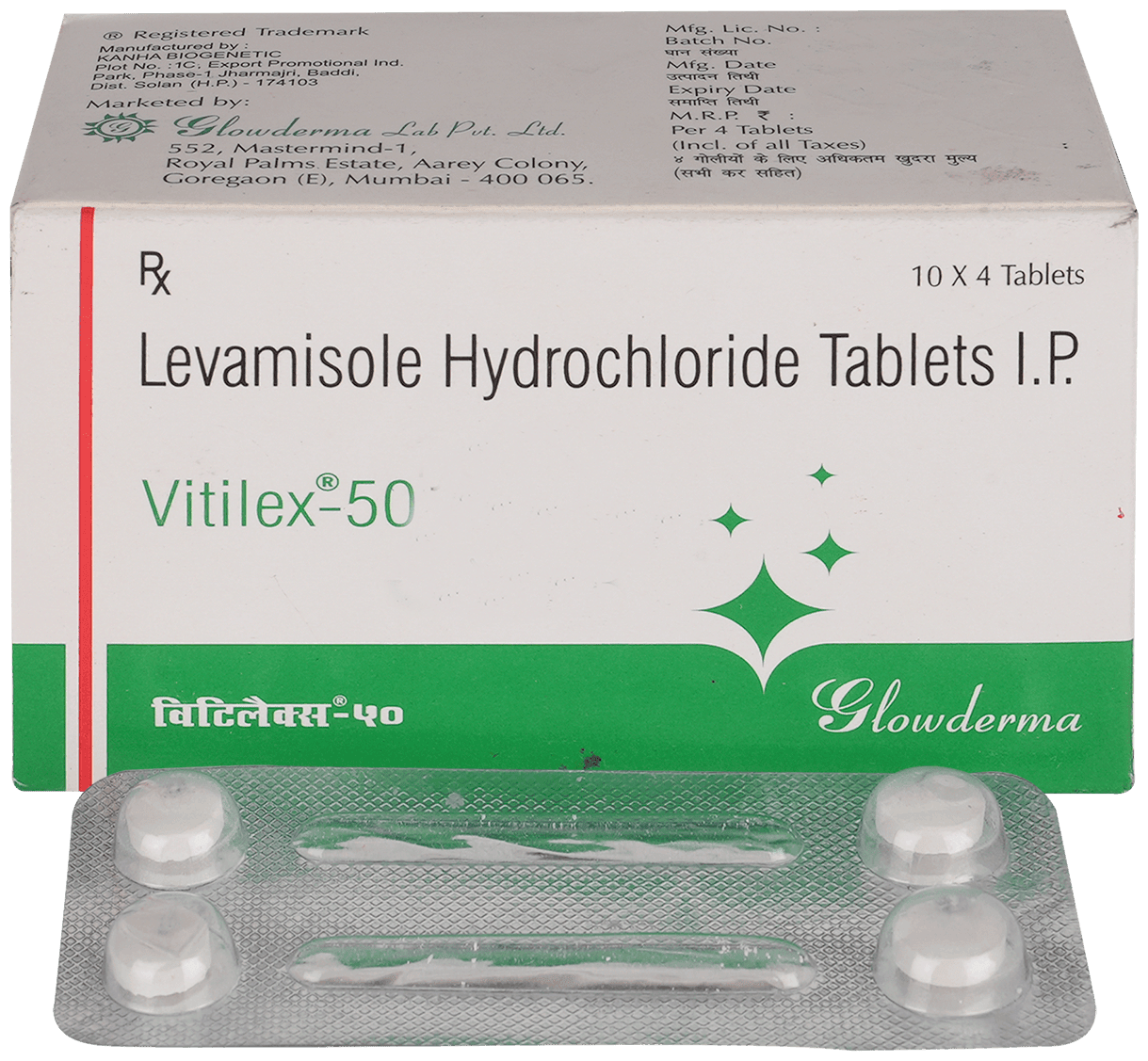 Vitilex 50mg Tablet