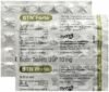 BTN Forte Tablet