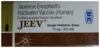 Jeev 3mcg Vaccine