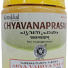 Kottakkal Ayurveda Chyavanaprasam