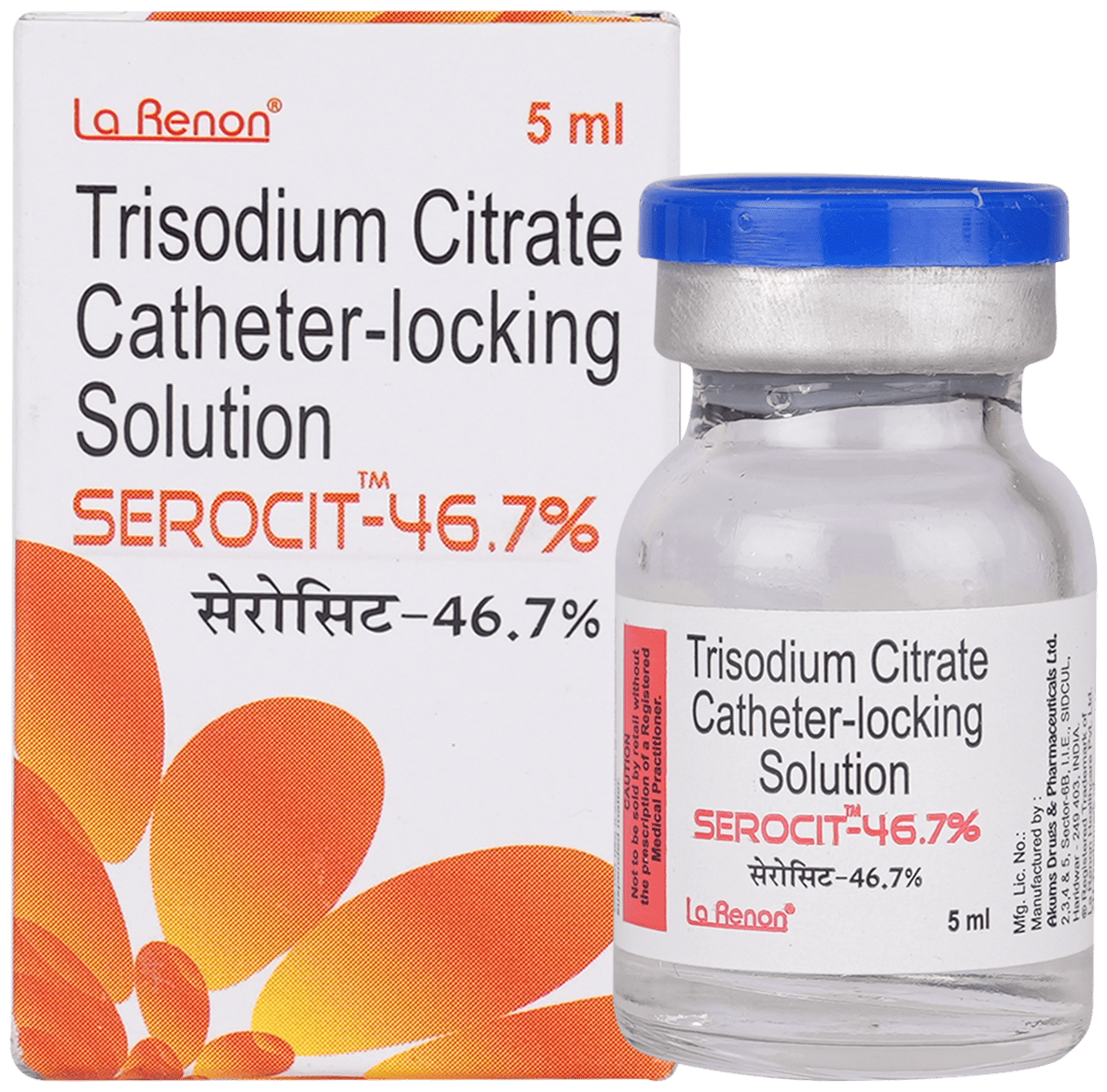 Serocit 46.7% Injection