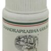 Kairali Chandraprabha Gulika