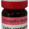 Dr. Reckeweg Carbo Vegetabilis Dilution 30 CH