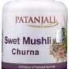 Patanjali Ayurveda Swet Mushli Churna | For General Debility, Weakness & Loss of Immunity