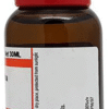 Dr Willmar Schwabe India Cydonia Vulgaris Mother Tincture Q